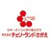 チェリーランドさがえ【道の駅】 (@ch10142) Twitter profile photo チェリーランドさがえ【道の駅】 (@ch10142) Twitter profile photo
