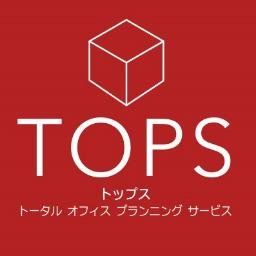 東京・西新橋に実店舗を構えるオフィス家具店です。 新品･中古問わずオフィス家具販売、オフィス家具買取･廃棄作業、レイアウト変更作業などなど… お気軽にご相談下さい。※検温・手指消毒・密対策を徹底し10:30〜16:30で継続営業致します。(政府からの要請内容により都度変更有)