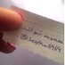 تبوكيه. (@sexyh_6969) Twitter profile photo تبوكيه. (@sexyh_6969) Twitter profile photo