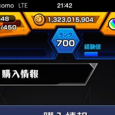 モンスト ランク 上げ モンスト ランク0達成 これまでのデータと攻略の軌跡を振り返っていきます Documents Openideo Com モンスト ランク 上げ モンスト ランク0達成 これまでのデータと攻略の軌跡を振り返っていきます Documents Openideo Com