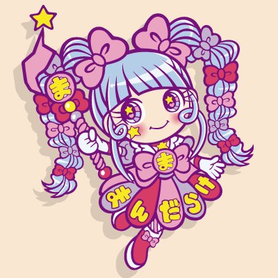 まんだらけ各店のセーラームーン*プリキュア*変身&魔法少女*昭和レトロ*USファンシー等、ドール以外の女の子向けTOYの情報をお知らせします。状態や価格等のご質問は該当店舗へ直接お問い合わせください。※Twitterからは返信出来かねます

まんだらけDoll→@mandarake_doll