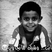 مبادل وموجب من نجران (@qryuyea) Twitter profile photo