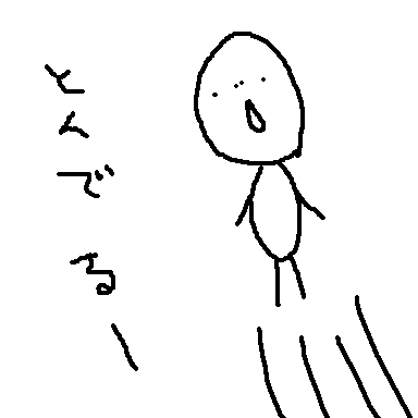腰が悪い