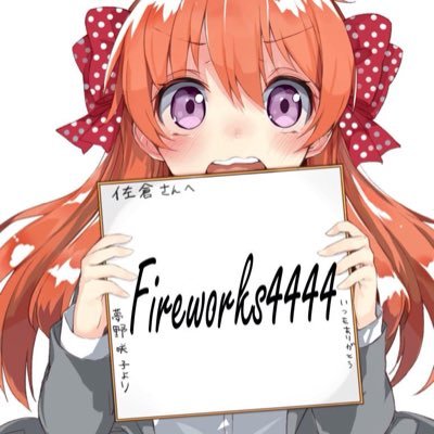 Firewords4444's profile picture. 