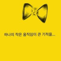홍반장 (@gochoozan) 's Twitter Profile