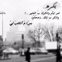 هواجس شاعر (@hwags_ammar) 's Twitter Profile