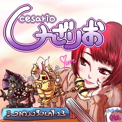 城ドラ/プロフ画:しゃっちんメロン♡/ヘッダー:村紙君♡ /昭和回顧録/皆様よろしくお願いします(´ω`)⭐︎