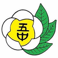 武蔵村山市立第五中学校 (@m_murayama_05c) 's Twitter Profile