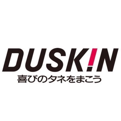 ダスキンの害虫駆除専門店です。シロアリ・ゴキブリ・ネズミ・ハチ・鳩などでお困りの際は、お気軽にご相談ください。調査・見積は無料です。☎︎0800-100-6400(平日9:00-17:30)