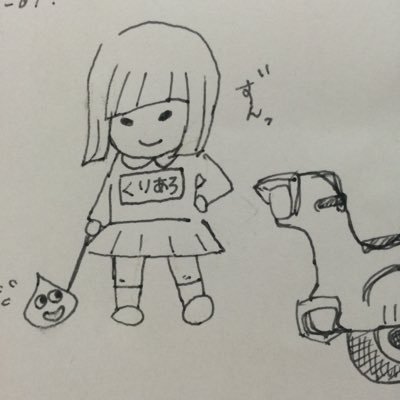 くりあろさんのプロフィール画像