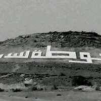 🇸🇦ريتويت_سدير🇸🇦 (@q1m11m1q) 's Twitter Profile Photo