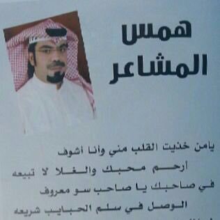 بدر مندي