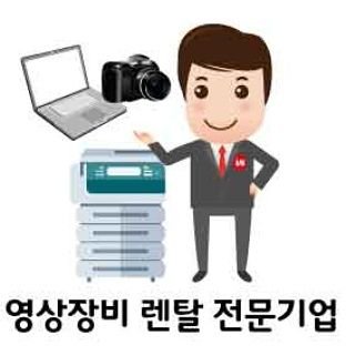 Inksolution's profile picture. 컬러복사기 프린터 dslr카메라 영상장비 렌탈기업