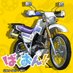 ワークスRS (@tz125m) Twitter profile photo ワークスRS (@tz125m) Twitter profile photo