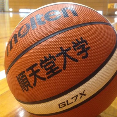 順天堂大学男子バスケットボール部公式アカウントです。関東大学バスケットボール連盟2部リーグに所属しています。 応援宜しくお願い致します！
