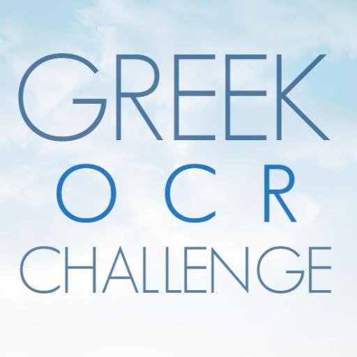 The hub of the 2016 OCR Greek Challenge. #OCRGreekChallenge #OCRGC
