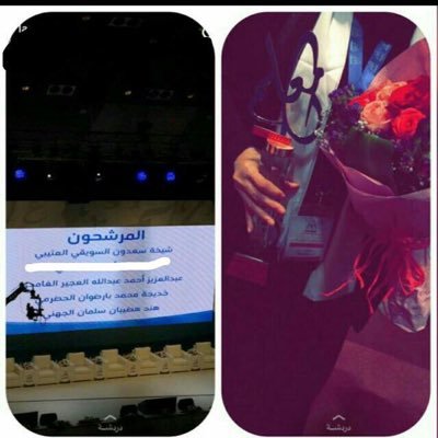 shikao123's profile picture. معلم خبير -مشرفة تربوية ماجستير إدارة تربوية حاصلة علي جائزة جدة للمعلم المتميز ، شهادة eLQA