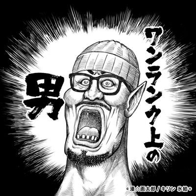 アゴコンブ【増量中】さんのプロフィール画像
