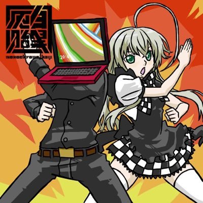 Ne383@紅武者さんのプロフィール画像