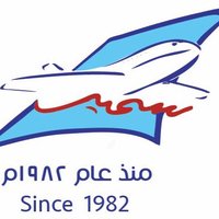 سمير للسفر والسياحة (@sameer_travel) 's Twitter Profile