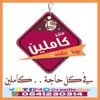 متجر كاملين (@camlinshop) 's Twitter Profile