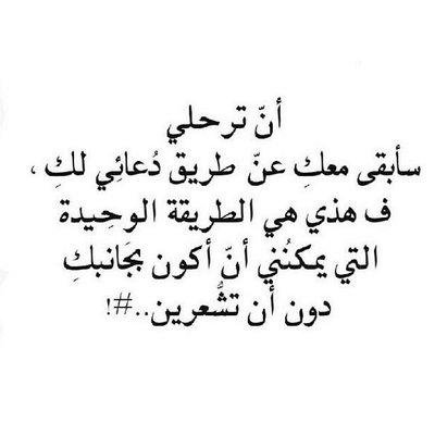 لأني أحبك. وليس باليد حيله , أسأل الله أن يكتب لك من كل دعوة نصيب وأن يجمعنا في دنياه وآخرته .. في جنّات النعيم #أروى_الجابر