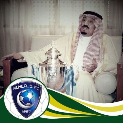 ameralrujaib's profile picture. ‏‏يكفي اني هلالي