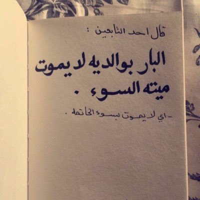 ً