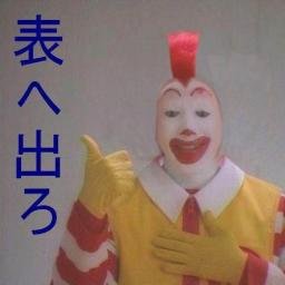 笑える 面白画像特集 Ajt0814e のツイプロ 笑える 面白画像特集 Ajt0814e のツイプロ
