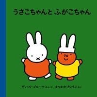 ましろ