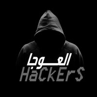 العوجا هكرز (@al3ojahacker) 's Twitter Profile Photo العوجا هكرز (@al3ojahacker) 's Twitter Profile Photo