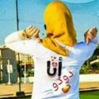 AnaDoDo❤كل الكلام ☺(@dodo99998) 's Twitter Profile Photo