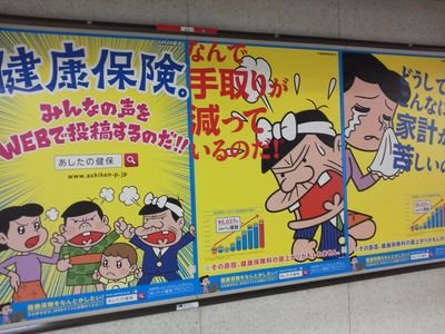 代々東京(一時大陸)、中高年・現役世代。311被曝自覚ありの現在金融法務中心、反原発、反TPP、護憲。 Japan, BA of Laws-trader/dealer-Financial  laws & risk mgt.
いいねやリツイートは必ずしも賛同ではなく備忘録も兼ねている