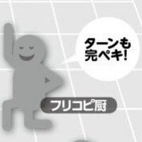 世を忍ぶ暫定2位の小泉さん - ken2 (@ken2db6) 's Twitter Profile