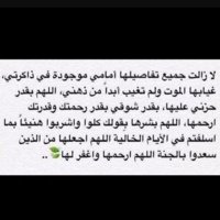 عااابرون..!♡ (@b_rh_07) 's Twitter Profile