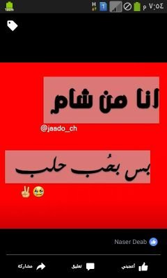 ‏‏‏•أخي لتنال العلم إلا بستة ** سأنبيك عن تفصيلها ببـيان ذكاء وحرص واجتهاد وبلغة ** وصحبة أستاذ وطول زمان