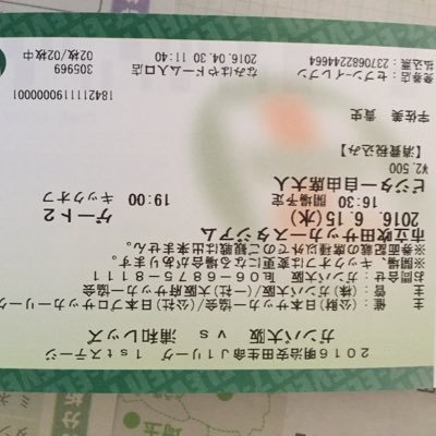 ガンバ大阪vs浦和チケット譲 Vs Ampao Twitter