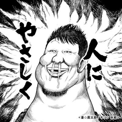 akira_english's profile picture. 