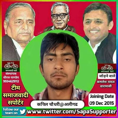 KapilCh02034478's profile picture. Samajwadi saportar