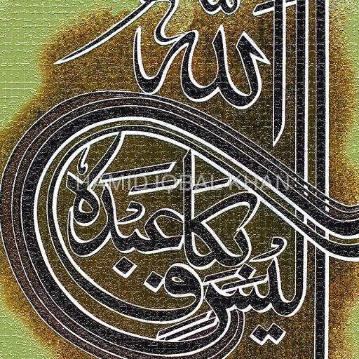 AhmadTahir33's profile picture. .
