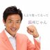 佐久間学園 (@skmgakuen) Twitter profile photo 佐久間学園 (@skmgakuen) Twitter profile photo