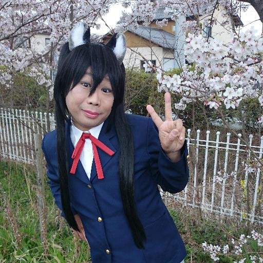 男の娘コスプレイヤーのみずにゃん！！です。多くのレイヤーさんやアニメ、鉄道好きな方々と繋がれればと思います。けいおん！や響け！などの京アニ作品や、ラブライブ！サンシャイン！！をはじめとしたアニメが大好きです。よろしくお願いします。コスプレ/男の娘/けいおん/中二病/東方/艦これ/響け！/ラブライブ！