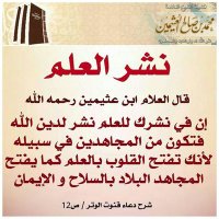 د. ربيع بن طاهر (@rabea6311) 's Twitter Profile