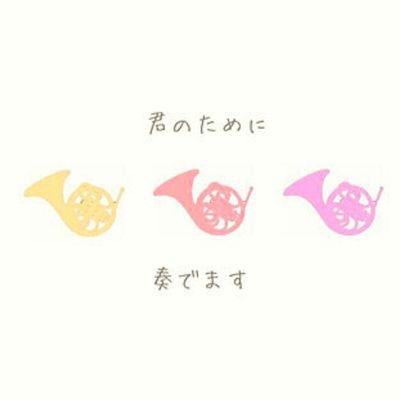 吹奏楽部あるある Zv6bhtozeol2jdw Twitter 吹奏楽部あるある Zv6bhtozeol2jdw Twitter