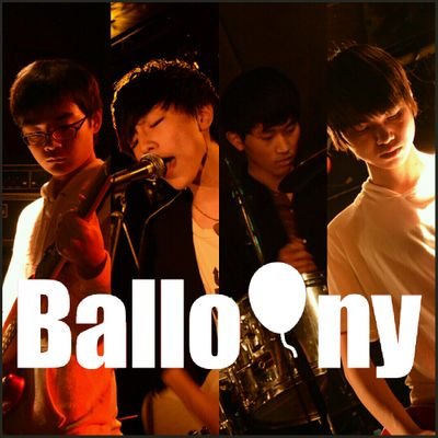 Balloony(バルーニー)というバンド。
メンバーがみんなで呟きます。
お問い合わせはこちら→@kazumi_guitar