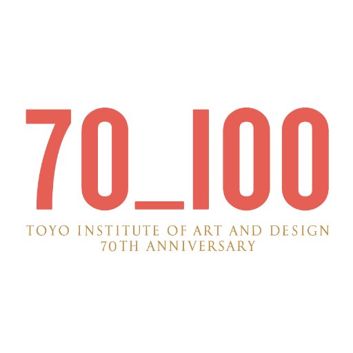 2016年5月1日で東洋美術学校は70周年を迎えました。70周年を記念した東洋美術学校の様々なプロジェクトをつぶやいていきます。