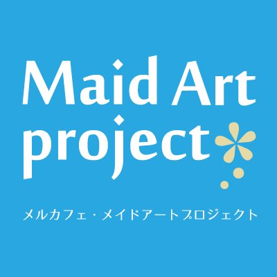 Maid-Artさんのプロフィール画像
