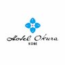 HotelOkuraKobe's profile picture. 神戸・メリケンパークにあるホテルオークラ神戸の公式ツイッター。六甲の山並み、市街地の夜景、ポートタワーや観覧車、そして神戸港の海。神戸の眺望を愉しむには絶好のロケーションです。レストランや宿泊、スイーツ、観光情報などもお伝えします。個別のお問い合わせはホームページのお問い合わせフォームよりお願いします。