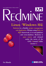 i_am_redmine's profile picture. 生みの親は@namekon. 半分bot.