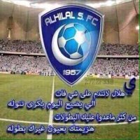 هلالي والراس عالي (@kald20153) Twitter profile photo
